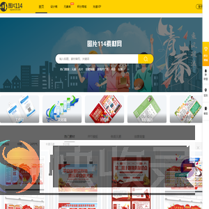 图片114