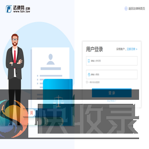 温馨提示