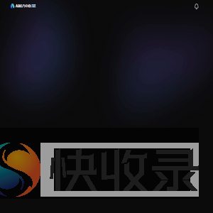 AI能力中心