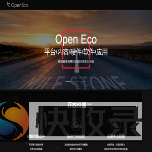 OpenEco