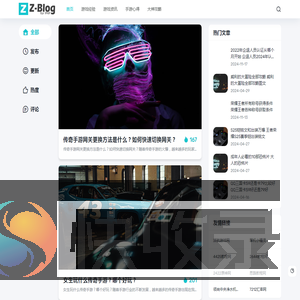 对比号