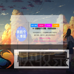 芒蝶网