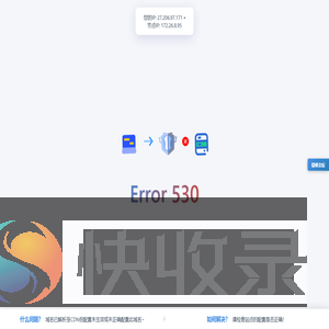 和平精英辅助网