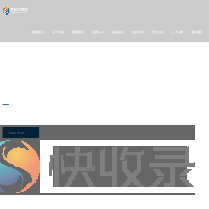 泸州阜阳投资集团有限公司