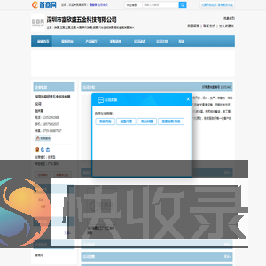 深圳弹簧厂
