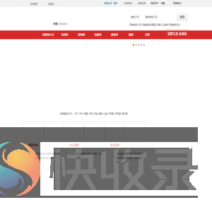 济南装修设计,济南装饰公司,济南装修公司,济南办公室装修