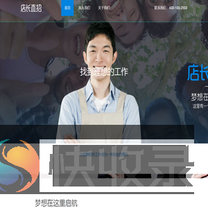 重庆网站建设