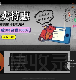 南京吃饱儿生活服务有限公司