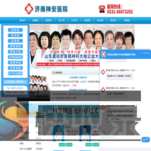 南京达智忠网络科技有限公司