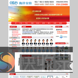 东莞监控,东莞监控安装,东莞监控工程,东莞监控系统,东莞安防公司