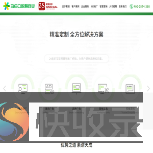 浙江聚搜信息科技有限公司