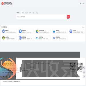 起点导航