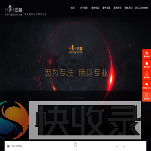 品牌网站,湖州后普网络