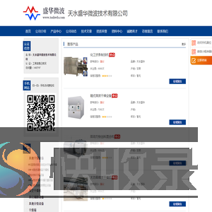 云库科技