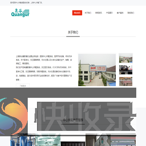 中心供氧厂家