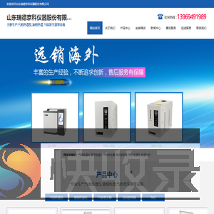 液化气分析专用色谱,气相色谱仪供应商报价