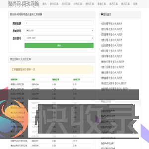 聚尚网