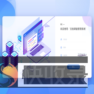 后台管理系统
