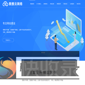 无锡网站建设
