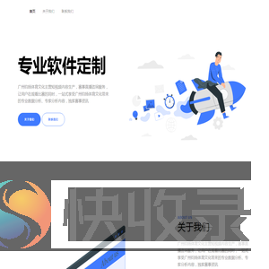 广州钧扬体育文化有限公司