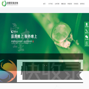 环评报告