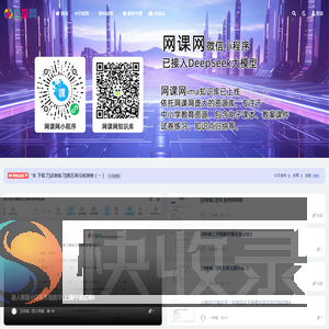 中小学试卷网