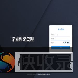 提示信息