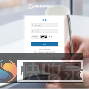 物联娱乐