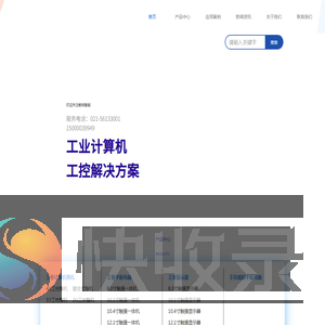 敏娴智能