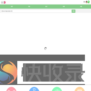 喜阅网