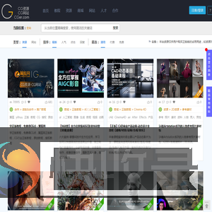 CGer.com