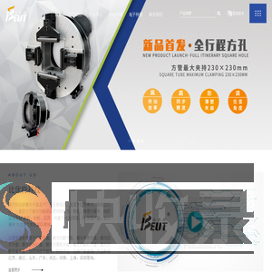 激光切管卡盘