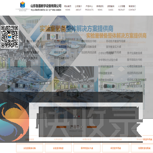 野豌豆书吧