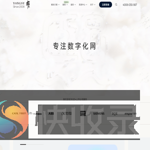 上海网站建设