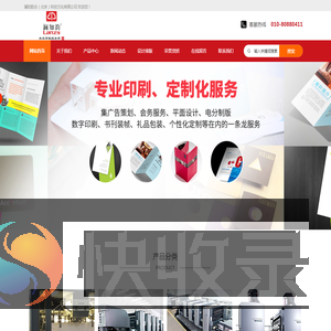 澜知韵合(北京)科技文化有限公司