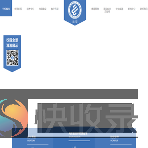 大连市第二十三中学