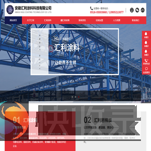 《安徽科技学院报》