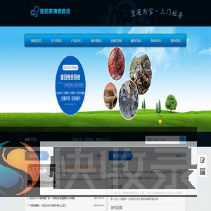 废旧不锈钢回收