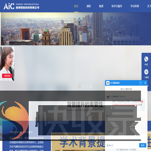 武汉爱课教育科技有限公司