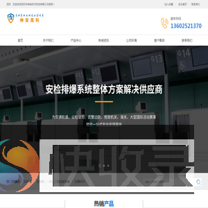 联系我们