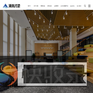 河南才港人力资源服务有限公司