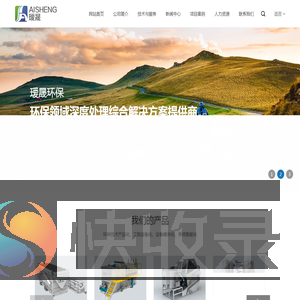 MBR膜反应器和磁混凝