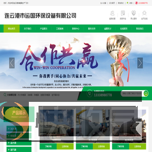 珠海网站设计