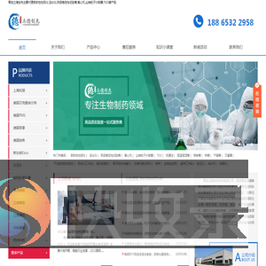 密封性检测仪