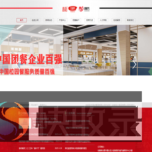 安徽李府酒店管理有限公司