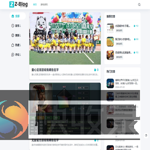 领航天下