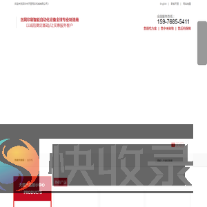 丝印除尘机