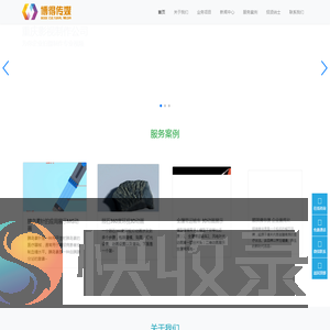 重庆影视制作