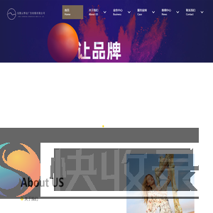 安徽云梦达广告传媒有限公司