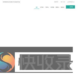 东莞市格勋邦自动化科技有限公司